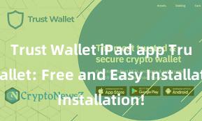 Trust Wallet iPad app Trust Wallet: Free and Easy Installation!